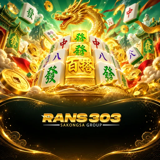Expert Review rans303